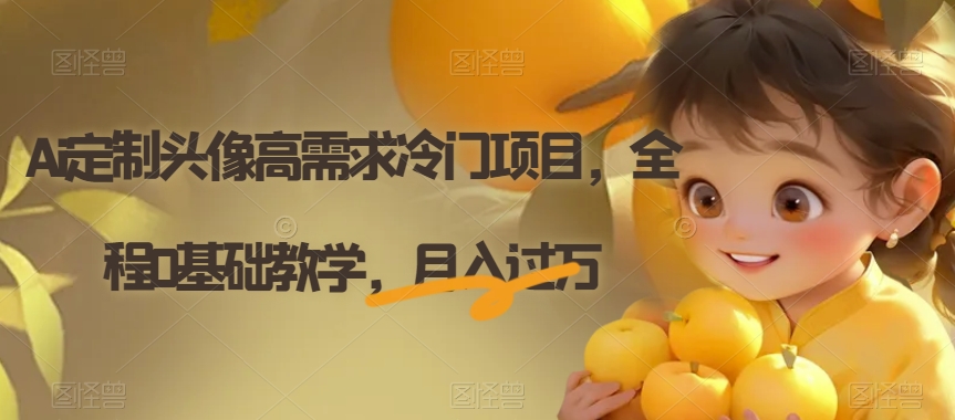 电子资料暴力引流，一单最低10美金，赚取终身被动收入，保姆级教程【揭秘】-全网第一网赚项目资源库-中赚网 & 中创网 & 冒泡网 & 福缘网 - 小本轻创业与优质加盟项目首选平台