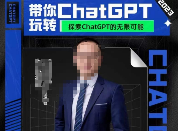 大山·AI在外贸场景的高效应用，专为外贸人量身打造的AI课程，从入门到进阶-全网第一网赚项目资源库-中赚网 & 中创网 & 冒泡网 & 福缘网 - 小本轻创业与优质加盟项目首选平台