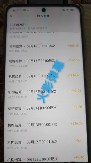 火影忍者弹幕互动视频号快手哔哩哔哩多平台无人直播-全网第一网赚项目资源库-中赚网 & 中创网 & 冒泡网 & 福缘网 - 小本轻创业与优质加盟项目首选平台