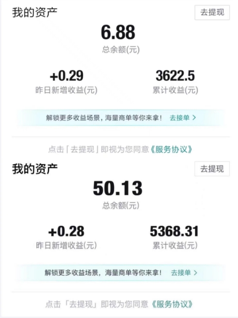 得物视频带货项目，矩阵操作，月入过万的蓝海项目-全网第一网赚项目资源库-中赚网 & 中创网 & 冒泡网 & 福缘网 - 小本轻创业与优质加盟项目首选平台