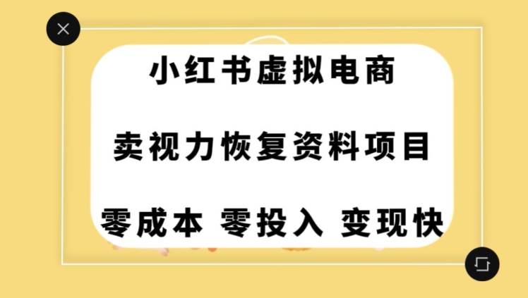 0成本0门槛的暴利项目，可以长期操作，一部手机就能在家赚米【揭秘】-全网第一网赚项目资源库-中赚网 & 中创网 & 冒泡网 & 福缘网 - 小本轻创业与优质加盟项目首选平台