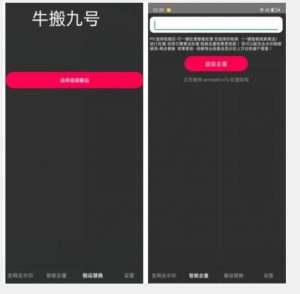 外面价值888的斗音KS最新搬运技术教程-全网第一网赚项目资源库-中赚网 & 中创网 & 冒泡网 & 福缘网 - 小本轻创业与优质加盟项目首选平台