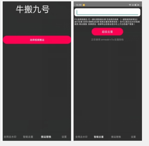 外面价值888的斗音KS最新搬运技术教程-全网第一网赚项目资源库-中赚网 & 中创网 & 冒泡网 & 福缘网 - 小本轻创业与优质加盟项目首选平台
