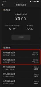 最新撸视频号‮作创‬者‮益收‬课程，测通了视频号分成计划，一天百来块-全网第一网赚项目资源库-中赚网 & 中创网 & 冒泡网 & 福缘网 - 小本轻创业与优质加盟项目首选平台