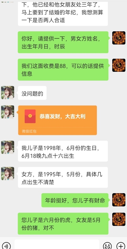 真正铁饭碗的汉学项目，小白零基础都可学习，日精准引流100+-全网第一网赚项目资源库-中赚网 & 中创网 & 冒泡网 & 福缘网 - 小本轻创业与优质加盟项目首选平台
