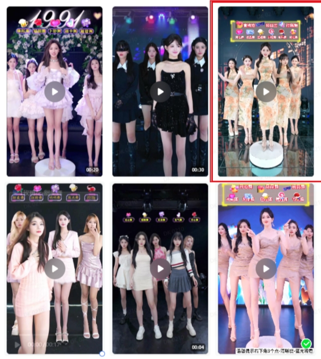 抖音最新最火旗袍女团跳舞无人直播玩法（含开播视频教程+软件+互动视频素材）-全网第一网赚项目资源库-中赚网 & 中创网 & 冒泡网 & 福缘网 - 小本轻创业与优质加盟项目首选平台