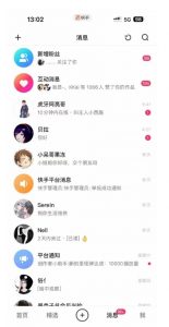 蓝海项目,靠单身经济月入过万,一部手机即可操作,小白首选副业【揭秘】-全网第一网赚项目资源库-中赚网 & 中创网 & 冒泡网 & 福缘网 - 小本轻创业与优质加盟项目首选平台