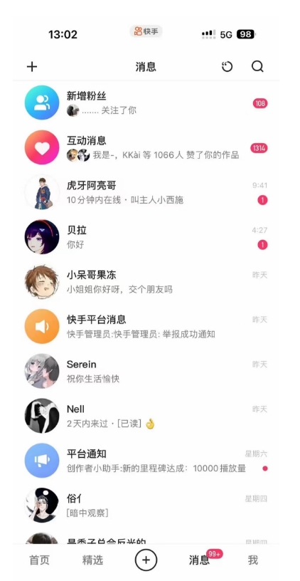蓝海项目，靠单身经济月入过万，一部手机即可操作，小白首选副业【揭秘】-全网第一网赚项目资源库-中赚网 & 中创网 & 冒泡网 & 福缘网 - 小本轻创业与优质加盟项目首选平台