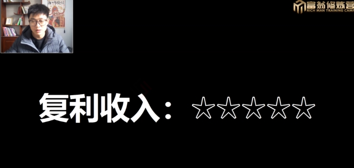 十万个富翁修炼宝典15.单号1k-1.5k，矩阵放大操作-全网第一网赚项目资源库-中赚网 & 中创网 & 冒泡网 & 福缘网 - 小本轻创业与优质加盟项目首选平台