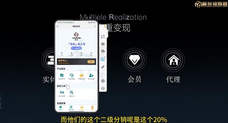 十万个富翁修炼宝典之7.绝版国学资料，操作3天就出单-全网第一网赚项目资源库-中赚网 & 中创网 & 冒泡网 & 福缘网 - 小本轻创业与优质加盟项目首选平台