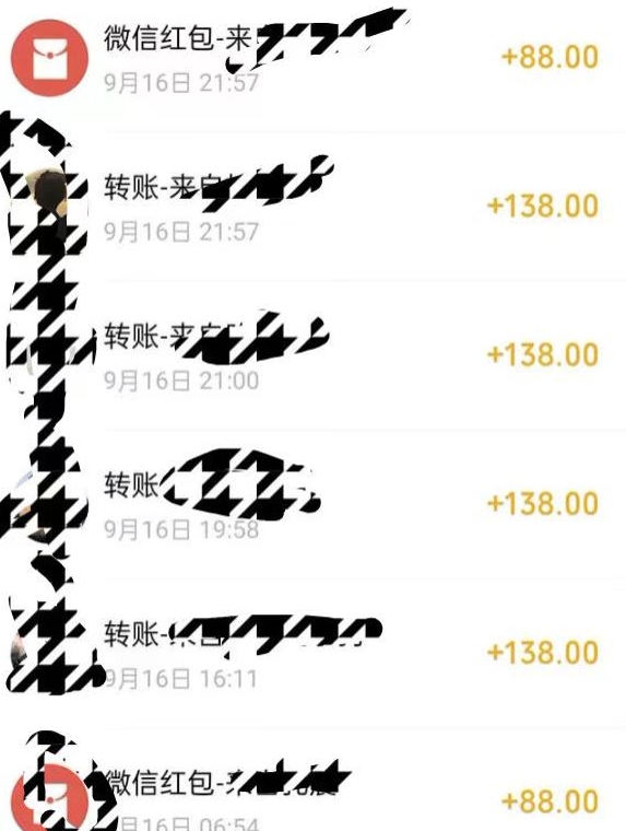 小红书搬砖项目，无货源美甲美睫，日入400一1000+【揭秘】-全网第一网赚项目资源库-中赚网 & 中创网 & 冒泡网 & 福缘网 - 小本轻创业与优质加盟项目首选平台
