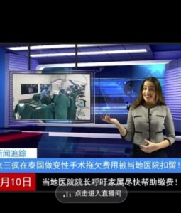 抖音趣味整蛊半无人直播新玩法,礼物收益一天1000+小白也能操作【揭秘】-全网第一网赚项目资源库-中赚网 & 中创网 & 冒泡网 & 福缘网 - 小本轻创业与优质加盟项目首选平台