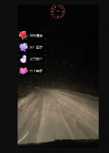 外面收费998的开车穿越无人直播玩法简单好入手纯纯就是捡米-全网第一网赚项目资源库-中赚网 & 中创网 & 冒泡网 & 福缘网 - 小本轻创业与优质加盟项目首选平台