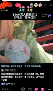 外面收998最新半无人直播电脑抖音播剧防违规【全套脚本+版权片源+详细教程】-全网第一网赚项目资源库-中赚网 & 中创网 & 冒泡网 & 福缘网 - 小本轻创业与优质加盟项目首选平台