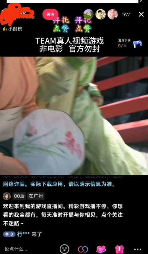 外面收998最新半无人直播电脑抖音播剧防违规【全套脚本＋版权片源＋详细教程】-全网第一网赚项目资源库-中赚网 & 中创网 & 冒泡网 & 福缘网 - 小本轻创业与优质加盟项目首选平台