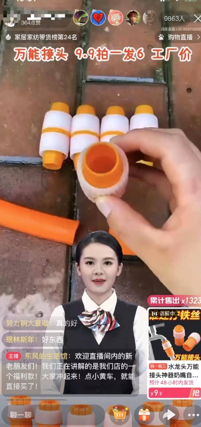 【超级蓝海项目】一台电脑挂一千个数字人，月入十万低成本矩阵数字人直播，2024年开启躺赚模式【揭秘】-全网第一网赚项目资源库-中赚网 & 中创网 & 冒泡网 & 福缘网 - 小本轻创业与优质加盟项目首选平台