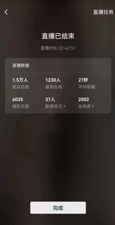 视频号直播新玩法新手流量扶持小白轻松上手日入600＋【揭秘】-全网第一网赚项目资源库-中赚网 & 中创网 & 冒泡网 & 福缘网 - 小本轻创业与优质加盟项目首选平台