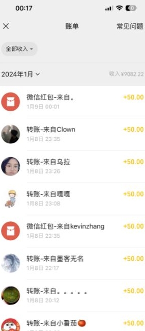 半无人直播变现，卖经典春晚小品合集，每天日入500+【揭秘】-全网第一网赚项目资源库-中赚网 & 中创网 & 冒泡网 & 福缘网 - 小本轻创业与优质加盟项目首选平台