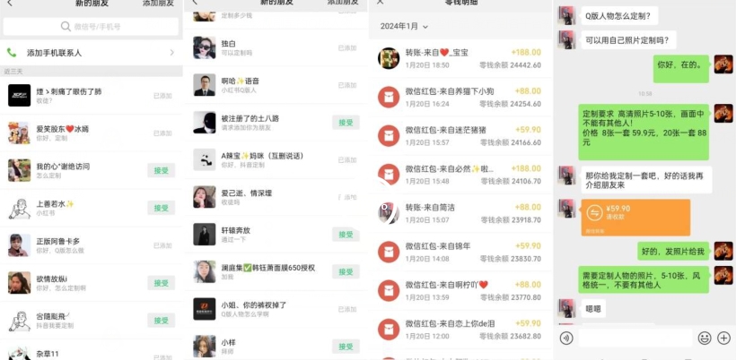 AI掘金最新玩法，Q版人物印钞机，日入500+小白无脑操作【揭秘】-全网第一网赚项目资源库-中赚网 & 中创网 & 冒泡网 & 福缘网 - 小本轻创业与优质加盟项目首选平台