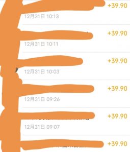 养生音药赛道,蓝海赛道,日入500+【揭秘】-全网第一网赚项目资源库-中赚网 & 中创网 & 冒泡网 & 福缘网 - 小本轻创业与优质加盟项目首选平台