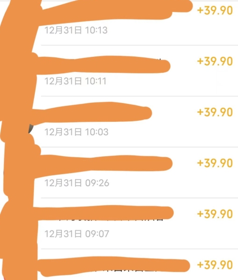 养生音药赛道，蓝海赛道，日入500+【揭秘】-全网第一网赚项目资源库-中赚网 & 中创网 & 冒泡网 & 福缘网 - 小本轻创业与优质加盟项目首选平台