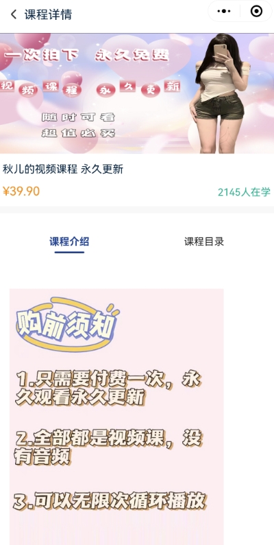 2024最新无人直播零撸音浪+卖课程玩法，日入大几千不是梦【揭秘】-全网第一网赚项目资源库-中赚网 & 中创网 & 冒泡网 & 福缘网 - 小本轻创业与优质加盟项目首选平台