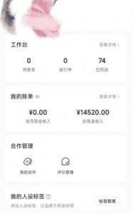 小红书最新爆款项目Animal秀,老保姆级教程,7天变现1w+【揭秘】-全网第一网赚项目资源库-中赚网 & 中创网 & 冒泡网 & 福缘网 - 小本轻创业与优质加盟项目首选平台