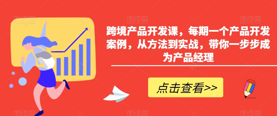 小红书AI萌宠快速涨粉售卖宠物粮玩法，日入1000+【揭秘】-全网第一网赚项目资源库-中赚网 & 中创网 & 冒泡网 & 福缘网 - 小本轻创业与优质加盟项目首选平台
