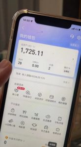 最新热点无人直播项目,哟西大战吸罗格斗游戏直播,支持矩阵操作,单号日入1725+【揭秘】-全网第一网赚项目资源库-中赚网 & 中创网 & 冒泡网 & 福缘网 - 小本轻创业与优质加盟项目首选平台