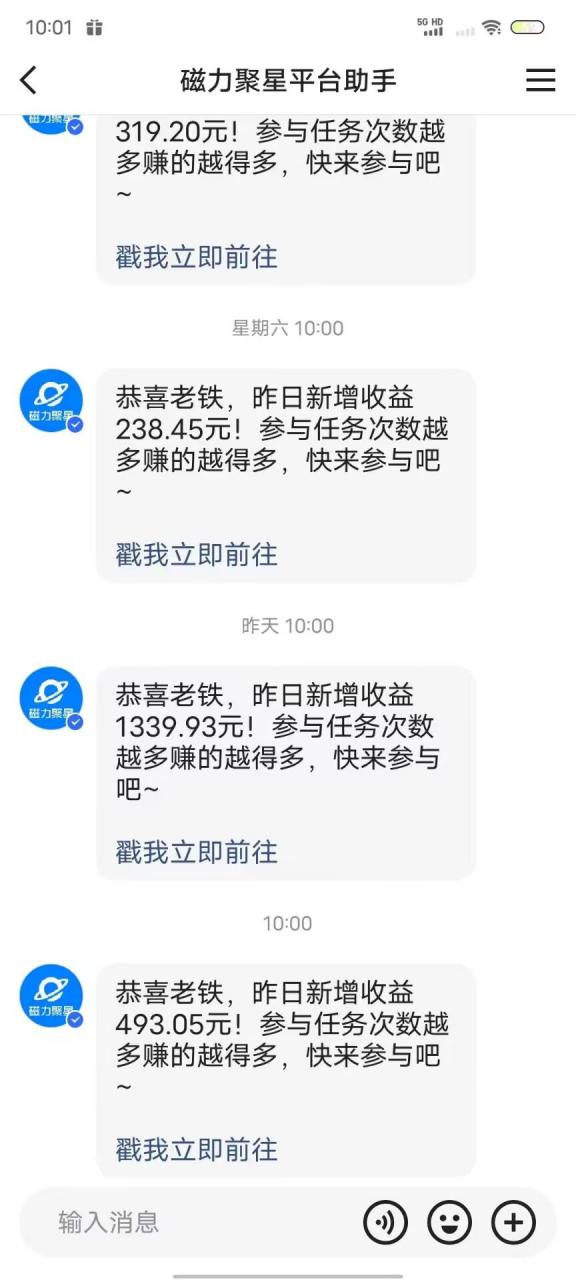 最新快手无版权违规！蜡笔小新无人直播，日入600+，小白可操作【揭秘】-全网第一网赚项目资源库-中赚网 & 中创网 & 冒泡网 & 福缘网 - 小本轻创业与优质加盟项目首选平台