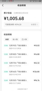 靠Ai美女跳舞视频,5天破万粉,日入4位数,多种变现方式,升级版2.0【揭秘】-全网第一网赚项目资源库-中赚网 & 中创网 & 冒泡网 & 福缘网 - 小本轻创业与优质加盟项目首选平台