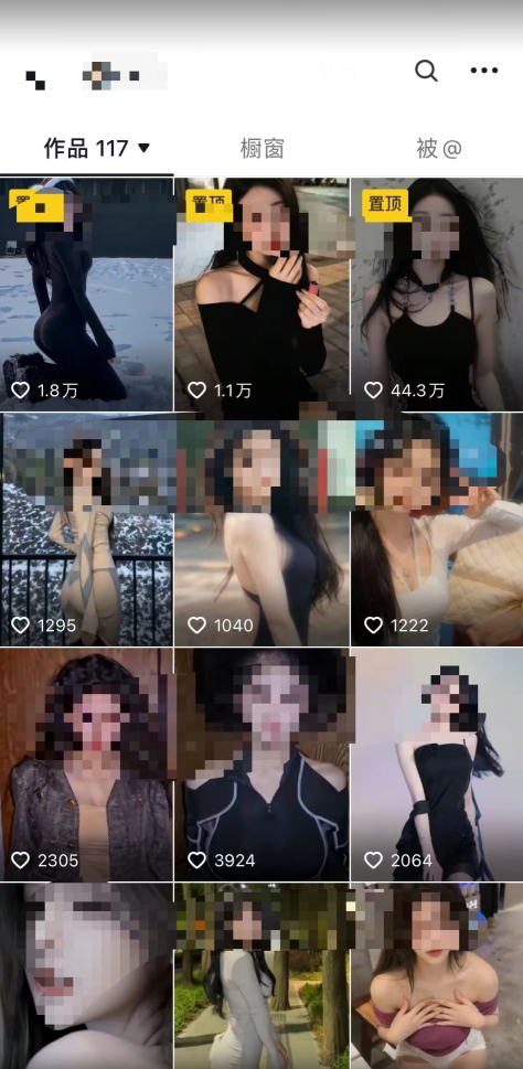 2024利用AI美女视频引粉，单号日引2000+，新手也能干，喂饭式教程【揭秘】-全网第一网赚项目资源库-中赚网 & 中创网 & 冒泡网 & 福缘网 - 小本轻创业与优质加盟项目首选平台