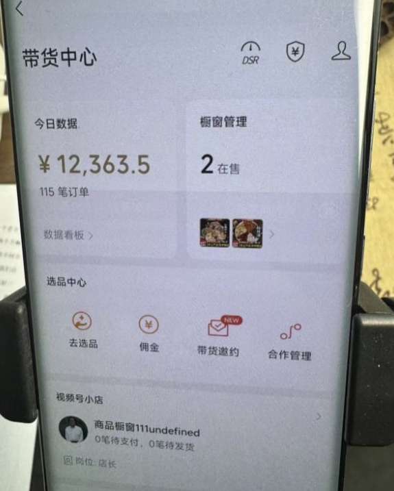 2024最新内幕，高佣金养生汤包项目解密，一单300，佣金180，如何单号操作月入过万？保姆级教程【揭秘】-全网第一网赚项目资源库-中赚网 & 中创网 & 冒泡网 & 福缘网 - 小本轻创业与优质加盟项目首选平台