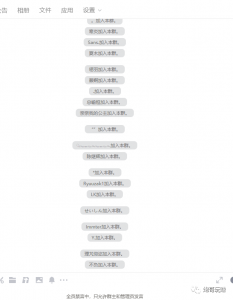最新原味男粉项目详细操作,引流与变现的底层逻辑+知乎与b站的实操引流创新玩法-全网第一网赚项目资源库-中赚网 & 中创网 & 冒泡网 & 福缘网 - 小本轻创业与优质加盟项目首选平台