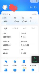 拼多多无货源暴力玩法,全程干货,小白也能轻松入手,月入1万+【揭秘】-全网第一网赚项目资源库-中赚网 & 中创网 & 冒泡网 & 福缘网 - 小本轻创业与优质加盟项目首选平台