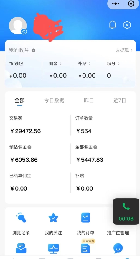 拼多多无货源暴力玩法，全程干货，小白也能轻松入手，月入1万+【揭秘】-全网第一网赚项目资源库-中赚网 & 中创网 & 冒泡网 & 福缘网 - 小本轻创业与优质加盟项目首选平台