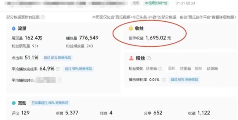 利用Acestudio改编歌曲，切入主题引起共鸣，刷爆评论区，条条爆款，日入2000+【揭秘】-全网第一网赚项目资源库-中赚网 & 中创网 & 冒泡网 & 福缘网 - 小本轻创业与优质加盟项目首选平台