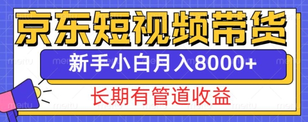 爆粉新玩法，3分钟一条AI幽灵娘视频，日涨2000粉丝，多种变现方式-全网第一网赚项目资源库-中赚网 & 中创网 & 冒泡网 & 福缘网 - 小本轻创业与优质加盟项目首选平台