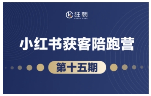 抖音小红书视频号短视频带货与直播变现(11-15期),打造爆款内容，实现高效变现-全网第一网赚项目资源库-中赚网 & 中创网 & 冒泡网 & 福缘网 - 小本轻创业与优质加盟项目首选平台