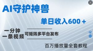 小众蓝海赛道,虚拟教辅资料项目,0门槛0成本,简单复制,月入过W【揭秘】-全网第一网赚项目资源库-中赚网 & 中创网 & 冒泡网 & 福缘网 - 小本轻创业与优质加盟项目首选平台
