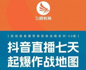 飞橙许茹冰四套PPT资料-全网第一网赚项目资源库-中赚网 & 中创网 & 冒泡网 & 福缘网 - 小本轻创业与优质加盟项目首选平台