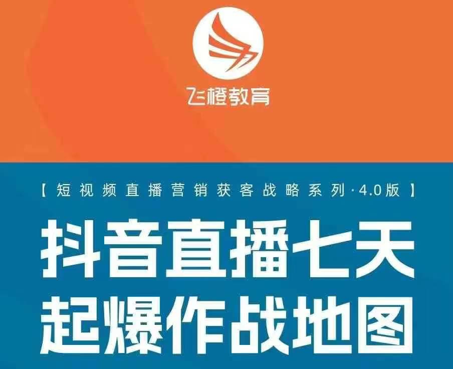 飞橙许茹冰四套PPT资料-全网第一网赚项目资源库-中赚网 & 中创网 & 冒泡网 & 福缘网 - 小本轻创业与优质加盟项目首选平台