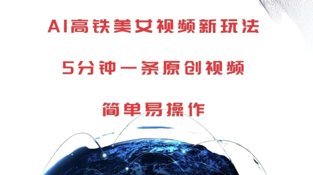 快手红果短剧拉新项目，0粉可做，小白简单操作，日撸多张-全网第一网赚项目资源库-中赚网 & 中创网 & 冒泡网 & 福缘网 - 小本轻创业与优质加盟项目首选平台