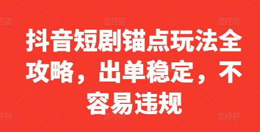 网盘拉新野路子3.0玩法，招募博主，发展团队，实现被动收入，轻松日入500+【揭秘】-全网第一网赚项目资源库-中赚网 & 中创网 & 冒泡网 & 福缘网 - 小本轻创业与优质加盟项目首选平台