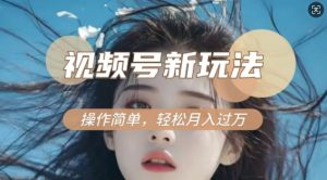 利用新老电视剧对比视频,撸视频号分成计划收益,轻松月入过W,操作简单-全网第一网赚项目资源库-中赚网 & 中创网 & 冒泡网 & 福缘网 - 小本轻创业与优质加盟项目首选平台