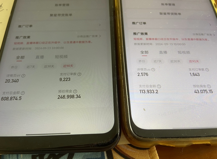 快手口播无人数字人带货，快手直播带货仍然大有可为!-全网第一网赚项目资源库-中赚网 & 中创网 & 冒泡网 & 福缘网 - 小本轻创业与优质加盟项目首选平台