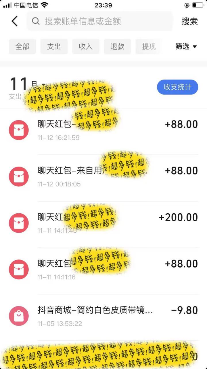 男粉私域项目，每天日入1k，只需要用一个手机即可操作【揭秘】-全网第一网赚项目资源库-中赚网 & 中创网 & 冒泡网 & 福缘网 - 小本轻创业与优质加盟项目首选平台