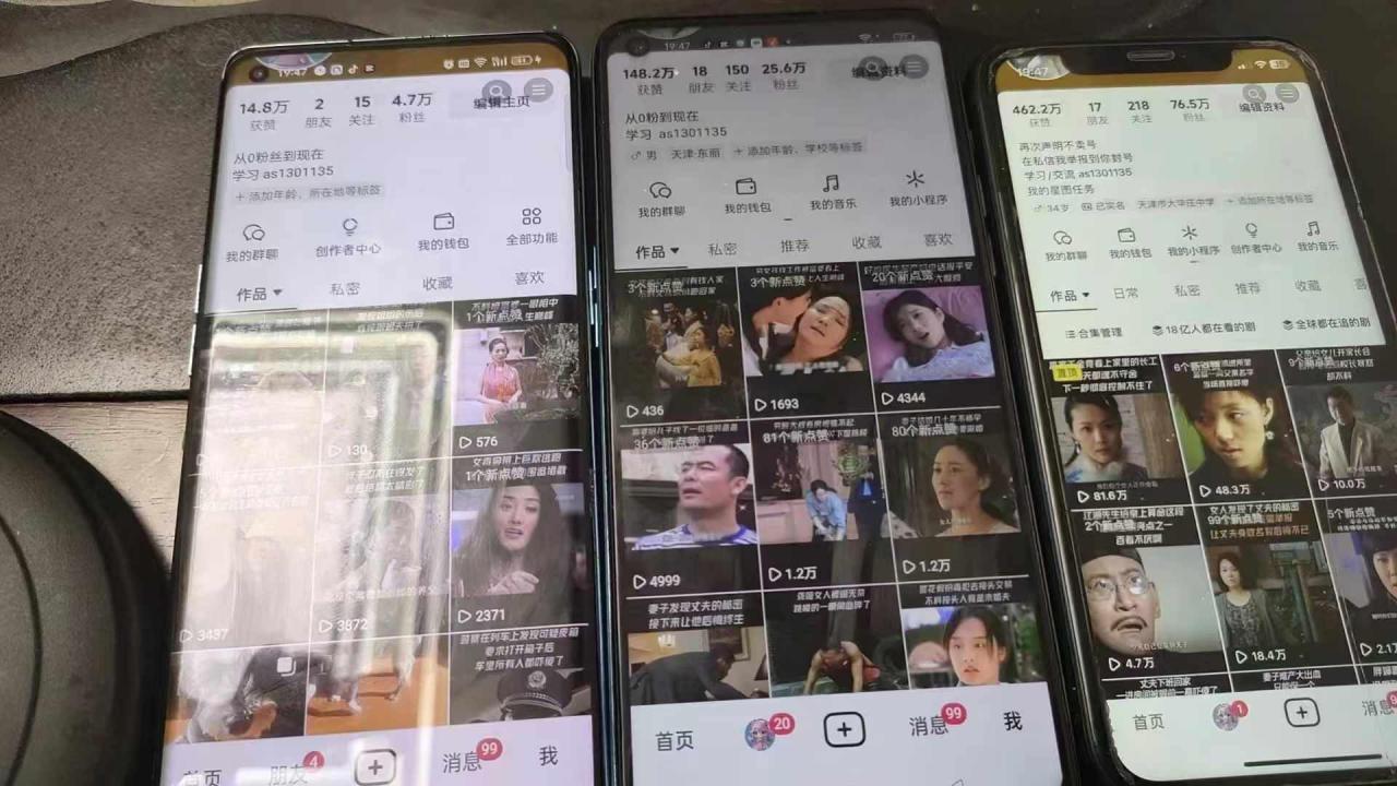 抖音影视搬运，1:1搬运，新号10个作品必爆-全网第一网赚项目资源库-中赚网 & 中创网 & 冒泡网 & 福缘网 - 小本轻创业与优质加盟项目首选平台