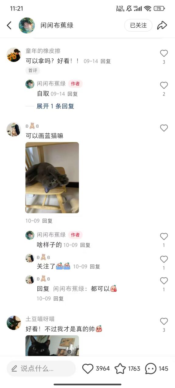 小红书私人定制图项目，附赠一单4W渠道【揭秘】-全网第一网赚项目资源库-中赚网 & 中创网 & 冒泡网 & 福缘网 - 小本轻创业与优质加盟项目首选平台