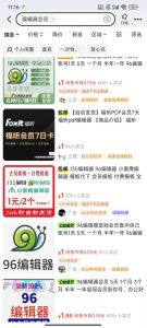 平台代拉新玩法，一单20，成本不到2快【揭秘】-全网第一网赚项目资源库-中赚网 & 中创网 & 冒泡网 & 福缘网 - 小本轻创业与优质加盟项目首选平台